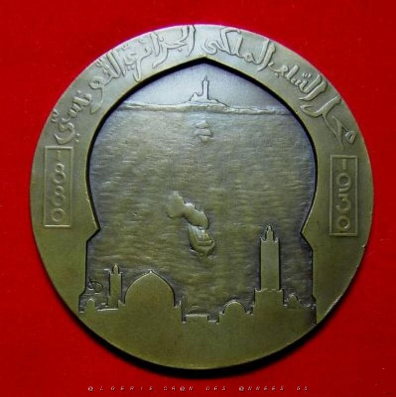 MEDAILLES D AFN 026.jpg